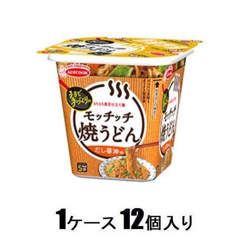 焼うどんモッチッチ だし醤油味97g (1ケース12個入) エースコック 返品種別B