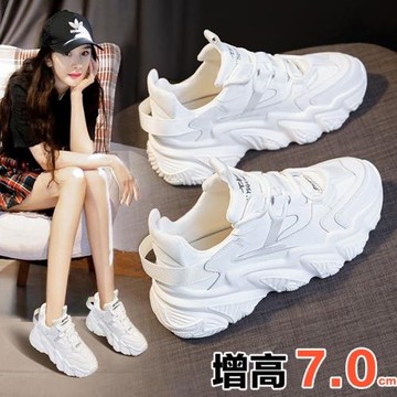 明星同款女鞋2025秋季新款運動休閑鞋真皮內增高老爹鞋厚底小白鞋