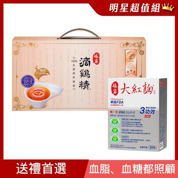 娘家常溫滴雞精16入+大紅麴1盒