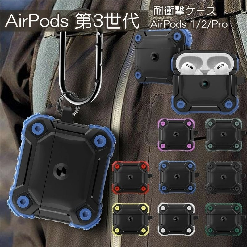 日本限定 エアポッズケース airpodsケース TPU ブラック カバー カナビラ エアポッズケース airpodsケース TPU グリーン カバー カナビラ