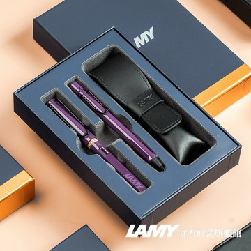 【LAMY】 鋼筆＋自動鉛筆 /  SAFARI  經典雙入筆套禮盒 - 黑莓紫羅蘭  限量 - 官方直營旗艦館