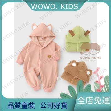嬰兒包屁衣 長袖包屁衣 寶寶爬行服韓版包屁衣寶寶爬服嬰兒保暖連帽連體衣春秋季寶寶保暖哈衣爬服新生兒衣服超萌外出服