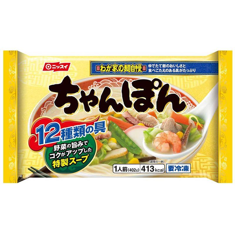 冷凍食品 日本水産 ニッスイ ちゃんぽん1人前×12袋