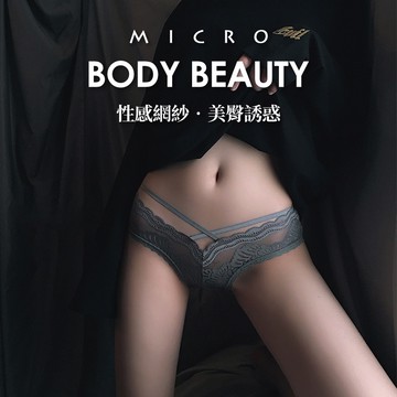 美臀網紗 蕾絲內褲 B6079 台灣現貨 性感內褲女生 女生內褲 無痕內褲 女性 冰絲內褲 透氣內褲 性感底褲 流行內褲