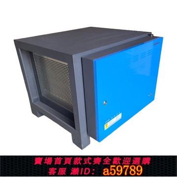 【全網低價 可打統編】九洲普惠油煙凈化器低空排放商用廚房餐飲燒烤專用高效環保排放