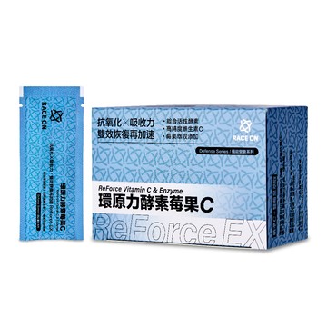 RACE ON 環原力酵素莓果C(14包/盒) 精準維生素C＋實證5合1活性酵素，改善運動後破壞，縮短延遲性恢復期