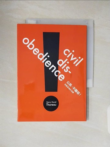 【書寶二手書T1／社會_V5F】公民,不服從!-梭羅最後的演講_亨利．梭羅