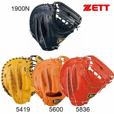 キャッチャーミットの通販 4,152件の検索結果 | LINEショッピング