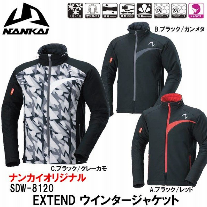 ナンカイ Sdw 81 Extend エクステンド ウインタージャケット 秋冬 メンズ Sdw81 バイク 18 19モデル 南海部品 通販 Lineポイント最大0 5 Get Lineショッピング
