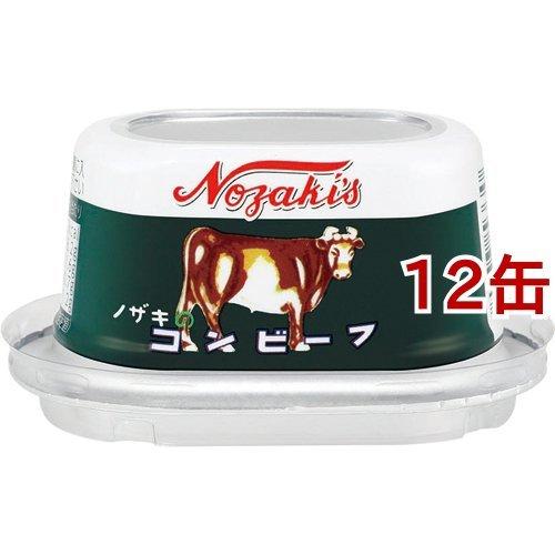 ノザキのコンビーフ 80g*12缶セット  ノザキ(NOZAKI’S)