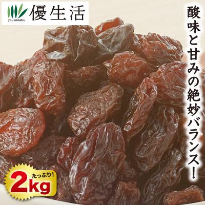 干し葡萄 大粒レーズン2kg