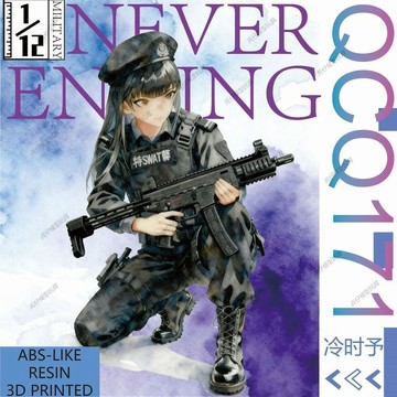 【台灣出貨】✨ 3D打印 樹脂材質FIGMA武器配件QCQ171第1彈1/12模型3D打印玩具迷你兵人手辦配件 兵人武器
