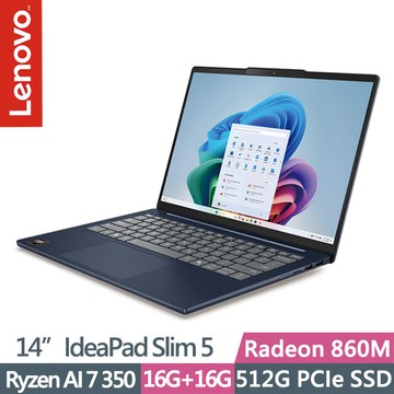 Lenovo IdeaPad Slim 5 83HX004BTW 藍(Ryzen AI 7 350/16G+16G/512G/14吋OLED/W11)AI輕薄筆電