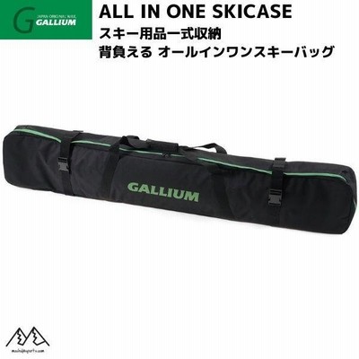 スキー GALLIUM ALL IN ONE Ski Case AC0141 r400