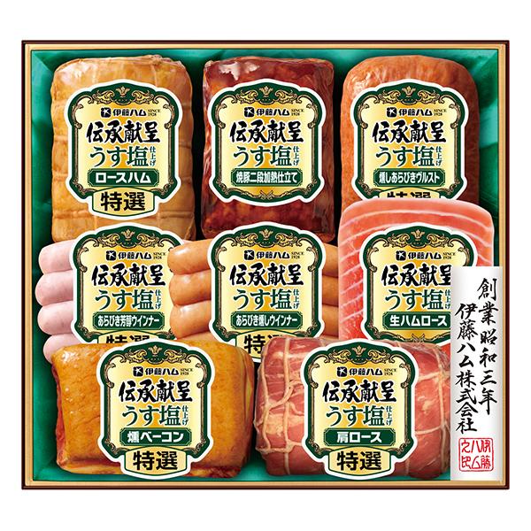 お歳暮 御歳暮 2023 ハム hamu 詰め合わせ ギフト セット ロースハム 送料無料 伊藤ハム {GMU-55 伝承献呈}『ITH』