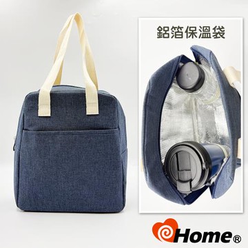 ihome 日式明治鋁箔 保溫袋 保冷袋 野餐袋 便當袋(單品)
