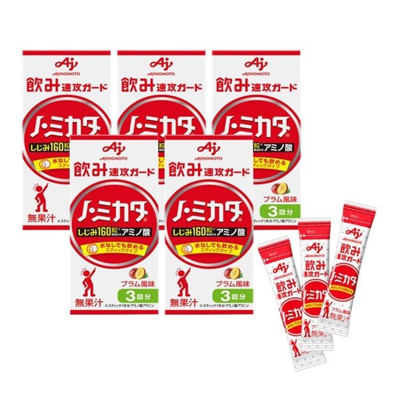 栄養補助食品 ノ・ミカタ 味の素 3g 3本×5箱 ノミカタ 通販 LINEポイント最大1.0%GET | LINEショッピング