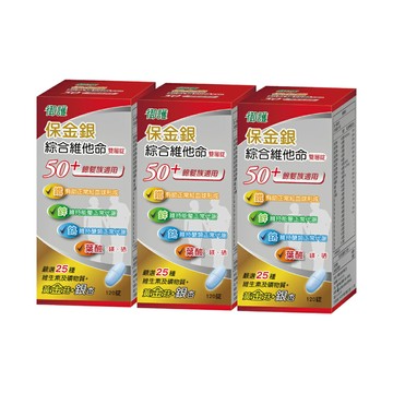 御護 保金銀50+綜合維他命雙層錠 (120錠/3盒/特規組)【杏一】
