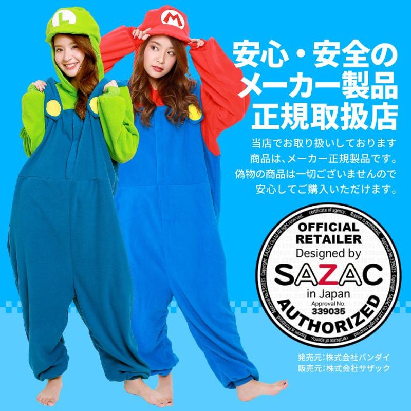 今日の超目玉 S スーパーマリオ風 マリオ 子供 コスプレ [OMEENTFF