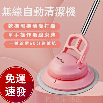 【電動拖把】拖地清潔機無線手持式擦地 智能汽車打蠟清掃機