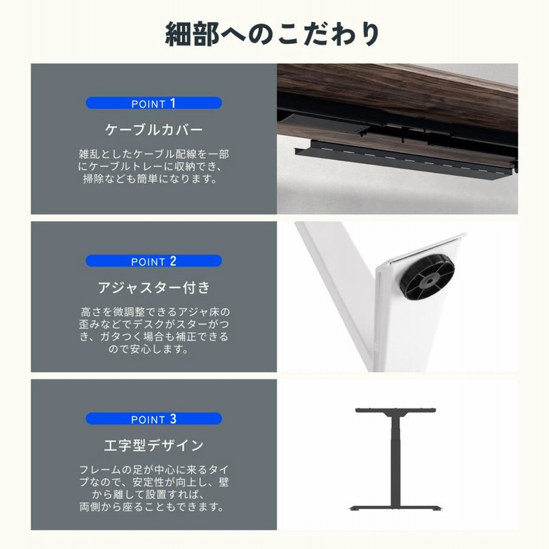 昇降デスク 電動 FlexiSpot E7 パソコンデスク スタンディング