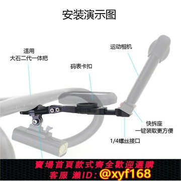 {保固一年 可打統編}佰卓大石二代一體把金屬碼表架可伸縮擴展Gopro上機位運動相機insta360 x3x4前置安裝影石配件轉接座