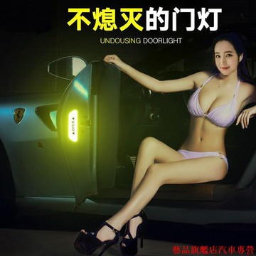 火熱促銷💰汽車門反光貼安全警示反光膜防撞刮蹭輪眉裝飾改裝創意劃痕遮擋貼燈光反光