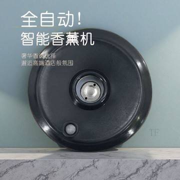 🎈隔日達🎈噴頭香氛機自動噴香機電動香薰家用酒店臥室房間無火香薰噴霧配件