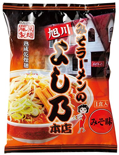 藤原製麺 みそラーメンのよし乃本店(乾燥) 125g10袋