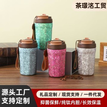 新款純鈦八角咖啡杯高顏值保溫杯便攜鈦杯提繩車載隨行杯鈦水杯