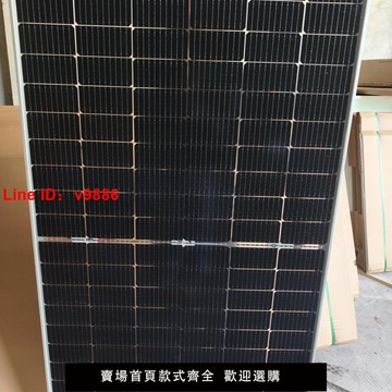 【台灣公司 超低價】全新雙玻500瓦太陽能光伏發電板發電效率高家用漁船充電瓶