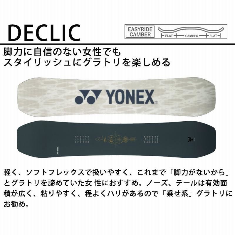 23-24 YONEX / ヨネックス DECLIC デクリック レディース スノーボード グラトリ 板 2024 | LINEブランドカタログ