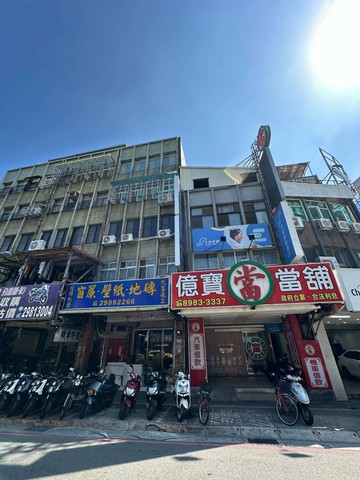 三重國小捷運站透天金店面稀有釋出｜新北市三重區三和路三段