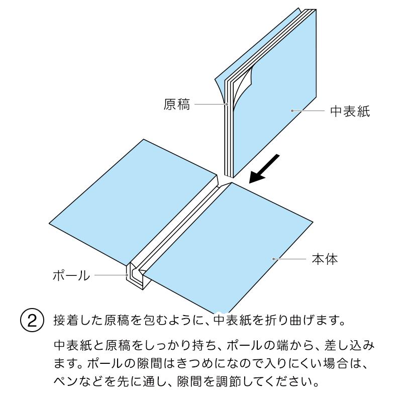 製本工房 製本カバー A5サイズ 50枚収納タイプ 3色 自費出版 卒業論文 写真集作りに