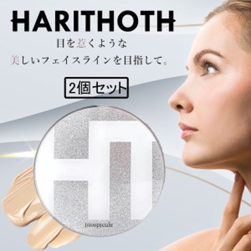 買物 HARITHOTH ハリトス HT コルセットファンデーション 15g 韓国