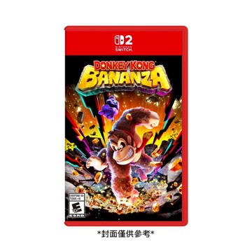 【NINTENDO】任天堂 SWITCH 2 NS2 咚奇剛 蕉力全開 中文版【全新預購2025/7-9月台灣發售】