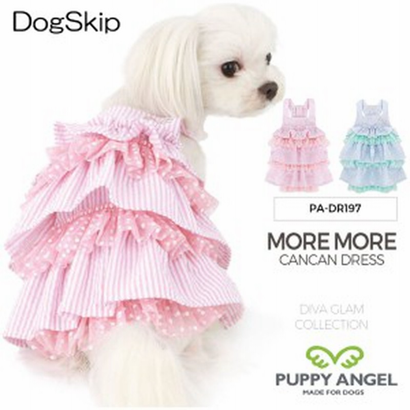 犬用 Paパピーエンジェルスノウフラワーカンカンドレス ワンピース Puppy Angel R Snow Flower Cancan Dr 通販 Lineポイント最大1 0 Get Lineショッピング