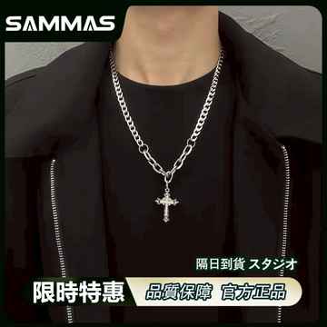SAMMAS 十字項錬 配飾 項錬 鑲鑽 個性 項鏈 項鏈女 輕奢 小眾 高級感 設計 毛衣鏈 氣質 冷淡風 百搭 飾品