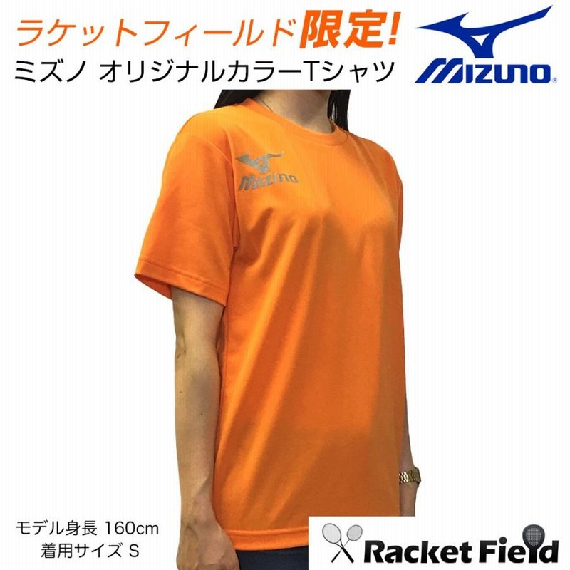 Mizuno 幾何学模様 Tシャツ Lサイズ　ソフトテニス Mizuno 幾何学模様 Tシャツ Lサイズ ソフトテニス Mizuno 幾何学