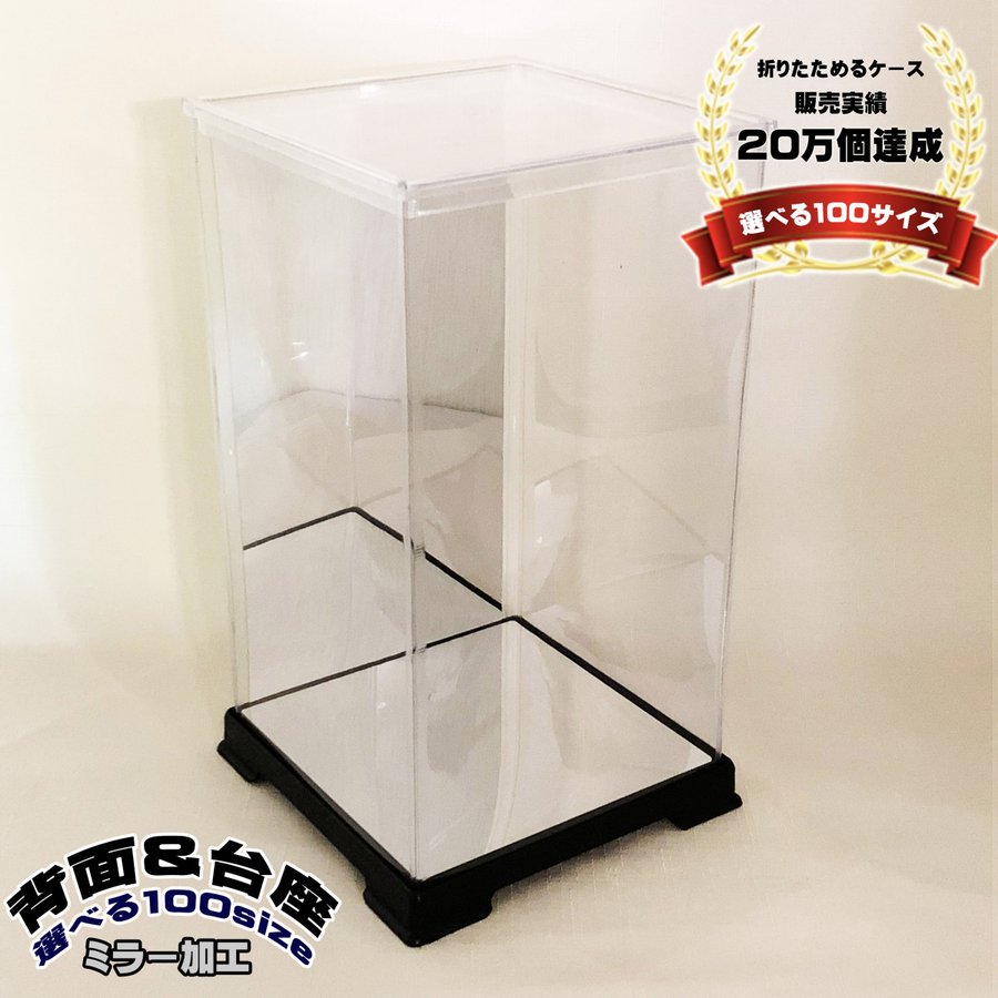爆売り! オクタゴン 透明ケース 横幅24×奥行24×高さ50 cm フィギュアケース ディスプレイケース 人形ケース オクタゴン 透明ケース 横幅12×奥行12×高さ16 (cm) フィギュアケース ディスプレイケース 人形ケース