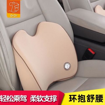 GiGi汽車腰靠記憶棉腰枕車用護腰辦公室椅子靠墊四季透氣腰部支撐