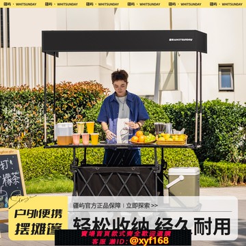 {可打統編 保固一年}疆嶼擺攤小推車可拆卸遮陽棚露營便攜式手推車夜市地攤專用購物車
