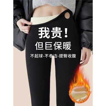 純棉羊羔絨打底褲2025新款女冬季外穿棉褲高腰收腹加絨加厚保暖褲
