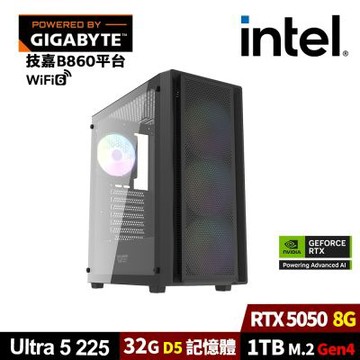 (DIY)技嘉B860平台【翡翠之火1】GeForce RTX5050 電競電腦(U5 225/32G/1TB_M.2)