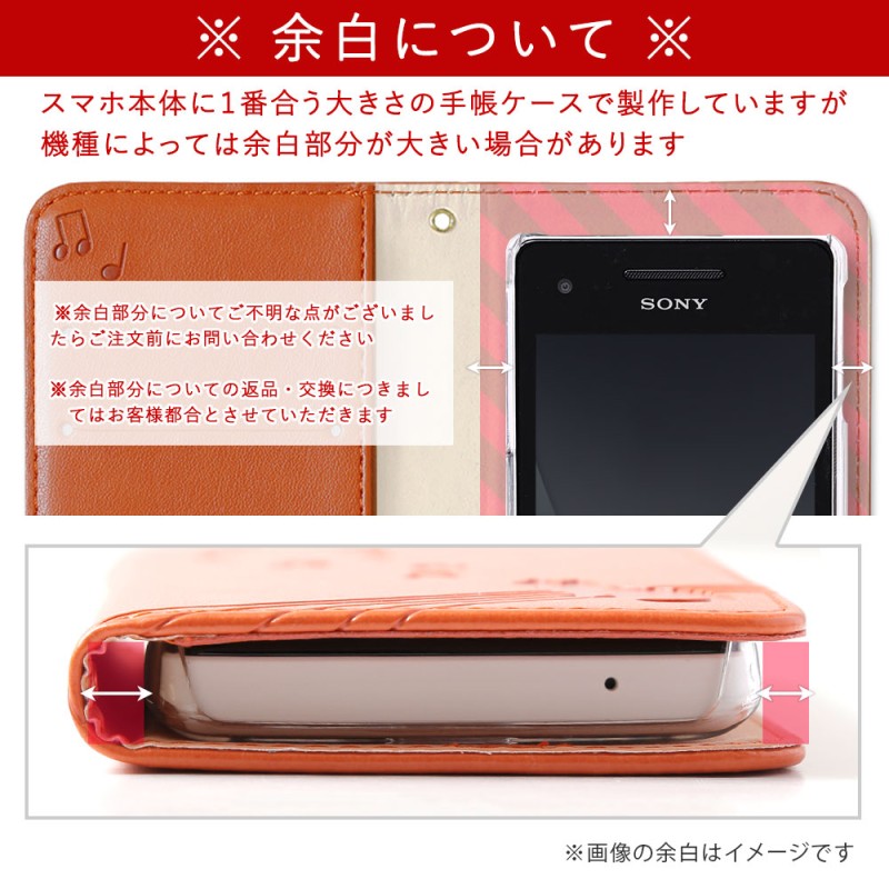 docomo スマートフォン オレンジ f42A docomo スマートフォン オレンジ