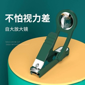 臺灣🚍8H出🉑創意放大鏡指甲剪防飛濺指甲刀指甲鉗鋒利清晰大號指甲鉗帶放大鏡