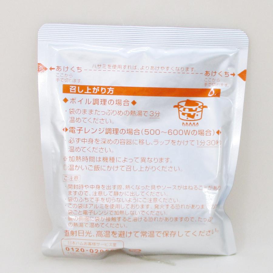 同梱可能 レトルトカレー レストラン仕様カレー 日本ハム 甘口ｘ１２食セット 卸