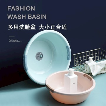 塑料臉盆家用大號嬰兒成人洗臉小盆洗衣盆學生宿舍洗臉盆子洗腳盆