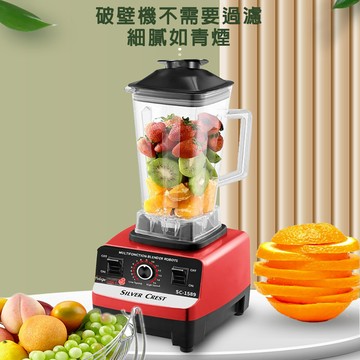【8H倉庫現貨】破壁機家用多功能迷你小型料理機榨汁攪拌豆漿輔食奶茶沙冰機新款