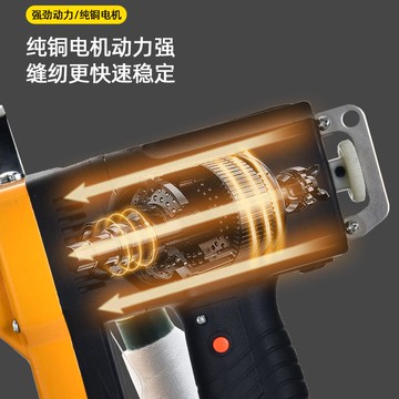牌小型手提充電縫包機一體式封包機編織袋封口手持打包機